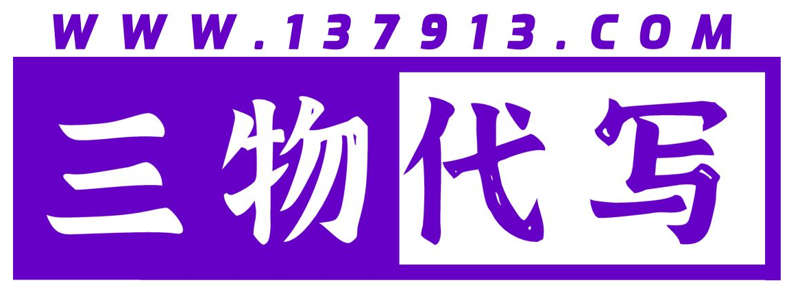 深圳市三物互联科技有限公司